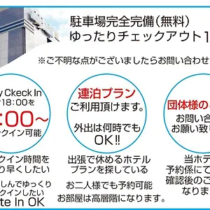 ホテルjクラブ 3* 川崎町
