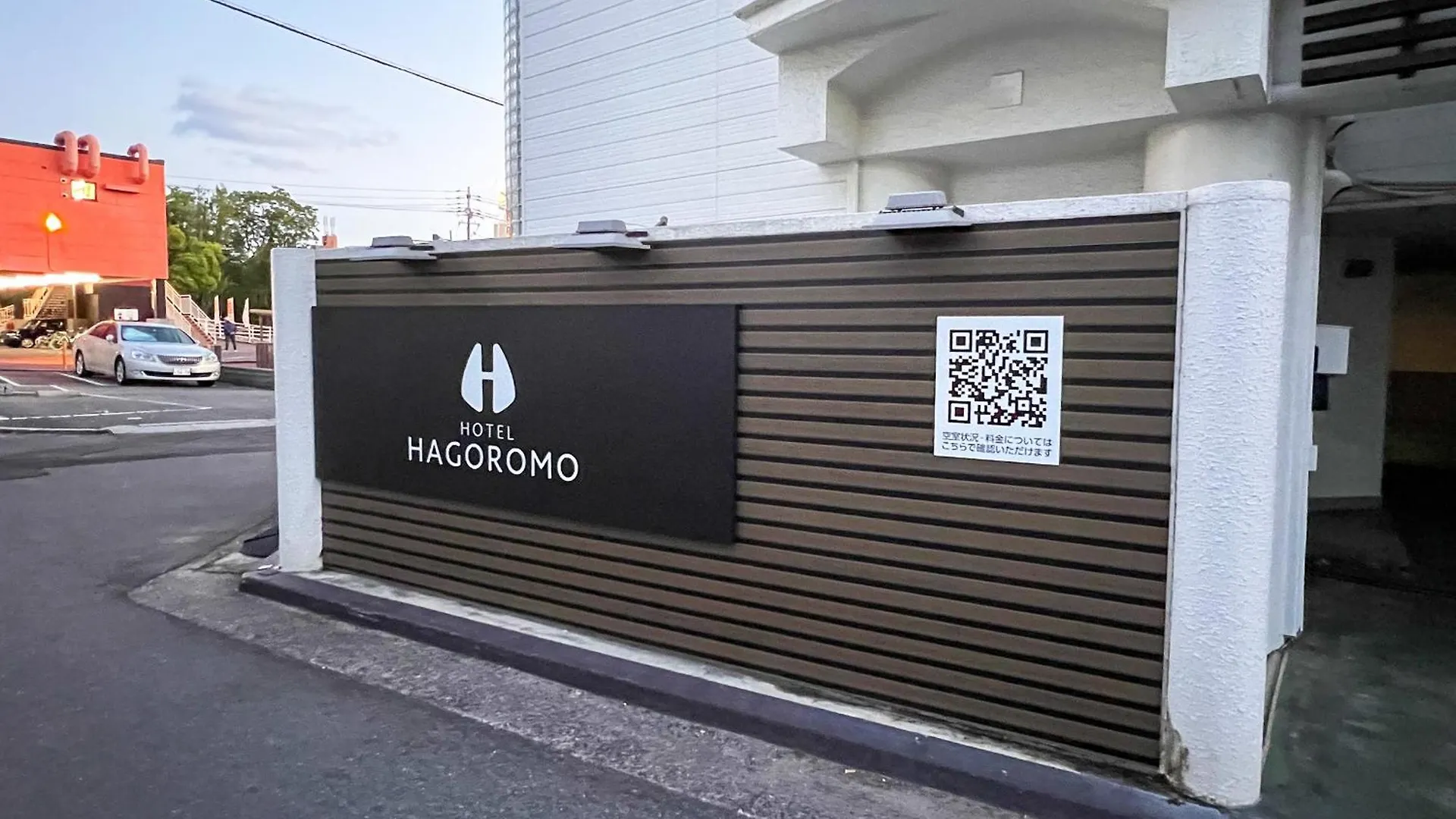 Hotel Hagoromo Hiroshima